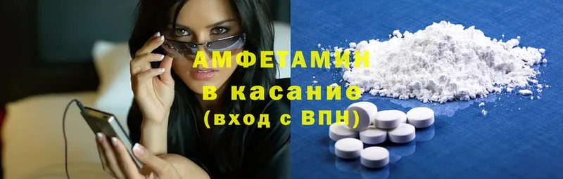 купить наркоту  Вельск  Amphetamine VHQ 