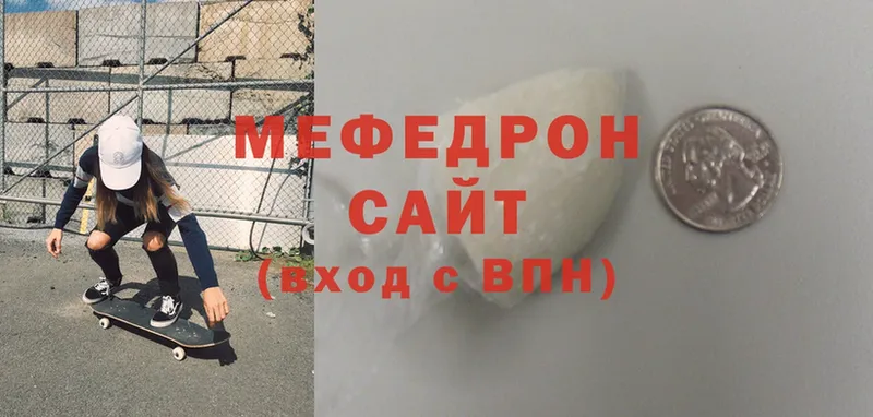 как найти закладки  Вельск  mega   МЕФ mephedrone 